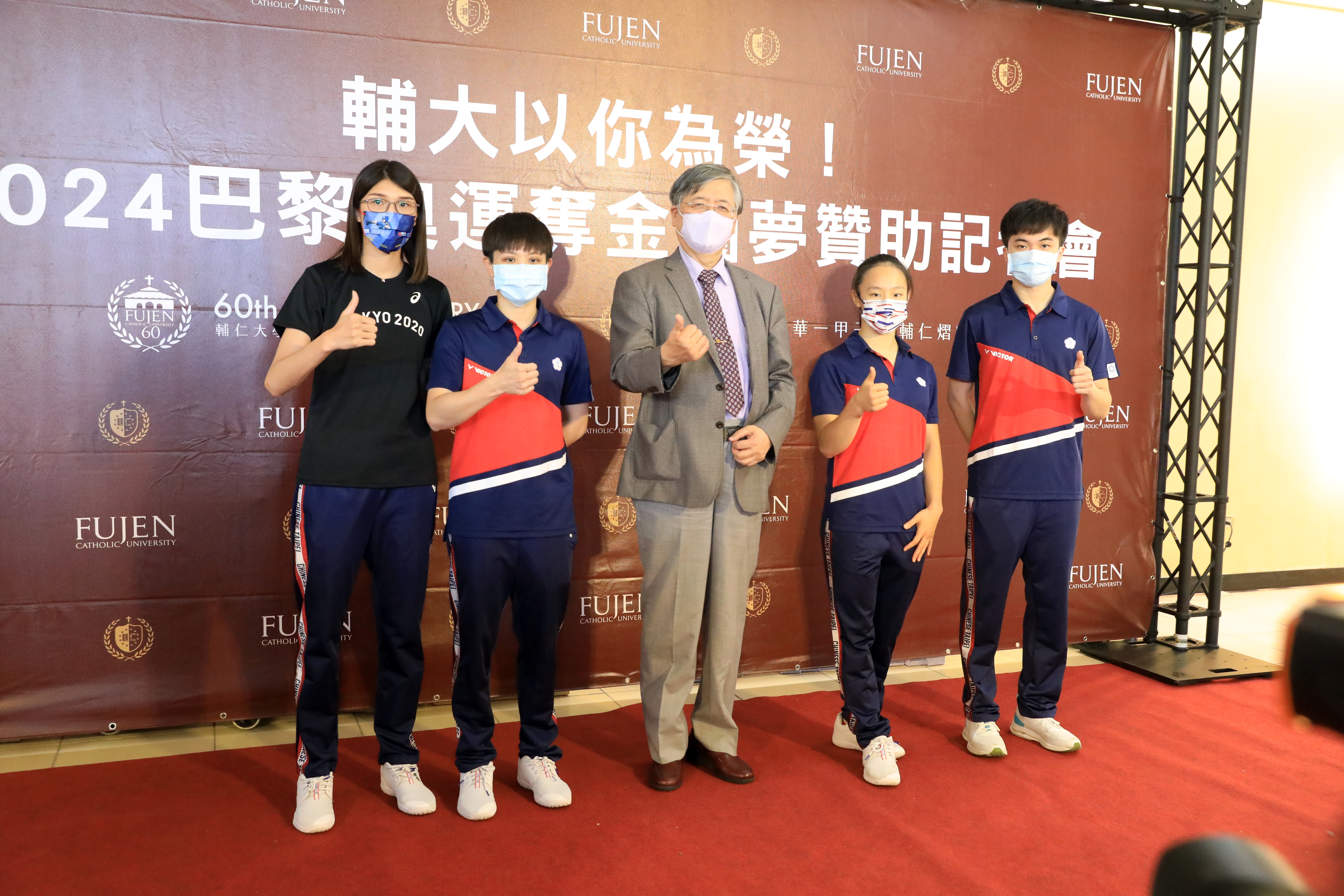 東奧選手與校長合照：銅牌女拳擊手黃筱雯，桌球鄭怡靜，校長，體操精靈丁華恬，桌球林昀儒